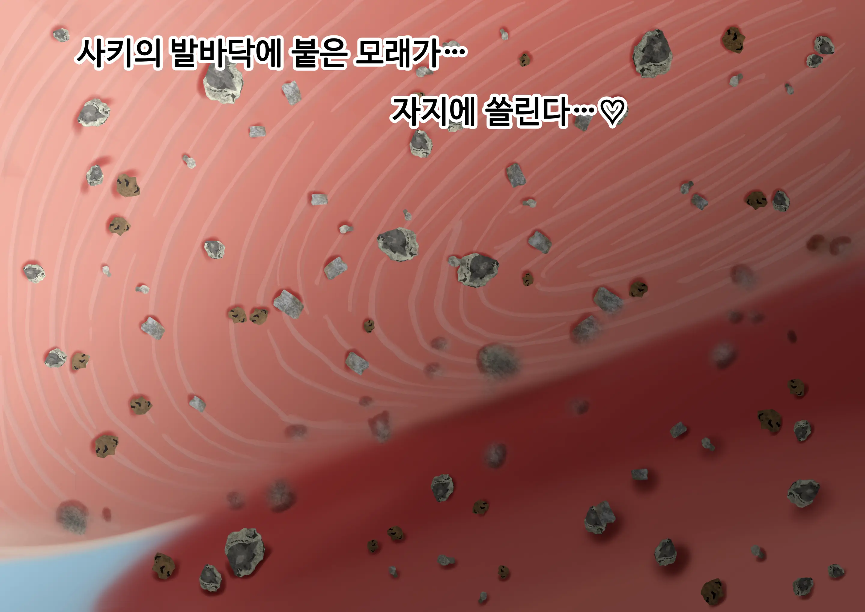 Mitari No Sono Ep.41~68